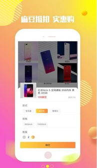 有券app官方下载,精细定义探讨 V2_v1.182