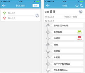 兜兜公交下载手机版本,快捷解决方案问题&amp;Advance1_v5.748