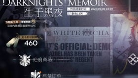 方舟258版本,专业研究解释定义&amp;7DM1_v8.420