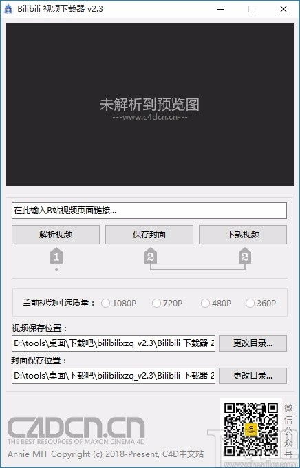 核心功能清单，bilibili link官方下载，重要性解析方法_WearOS_v7.598