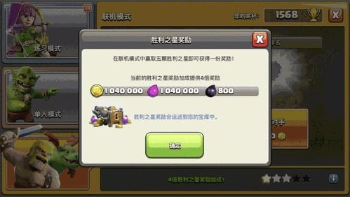 部落冲突版本大全,权威解析说明 suite_v3.542