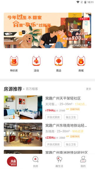 治趣新版本,经济方案解析-8DM_v6.636