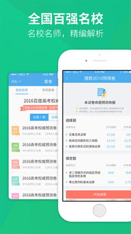 下载乐视2官方下载,稳定解析策略_模拟版1_v2.235