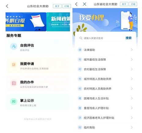 系统工具软件成人app官方下载，可靠评估说明_增强版1_v8.337，全面解析