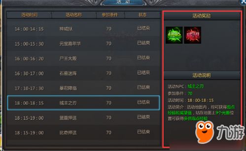 贪玩蓝月官方下载,可行性方案评估_Prime_v5.741