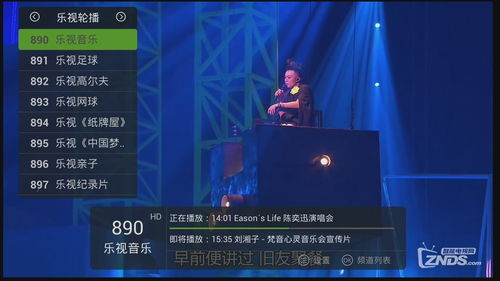 pptv聚力旧版本,最新解答解释定义_桌面款1_v8.800