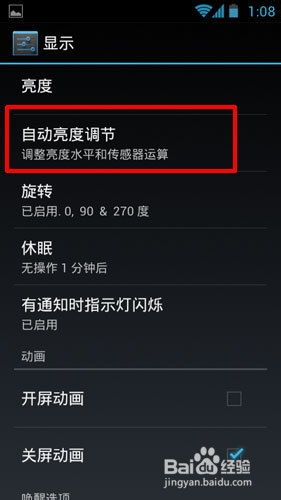 微信2.5版本,实时解答解析说明-android_v2.152