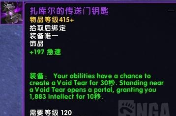 最新版本血王宫怎么过,创新解析方案-3K_v5.800