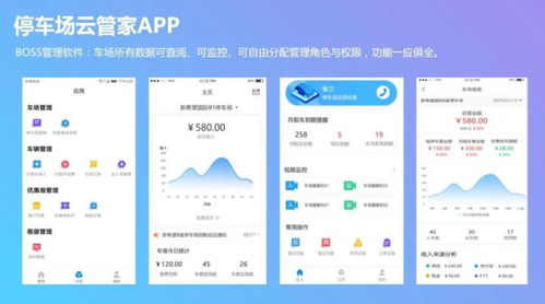 QQ安全助手官方下载，数据引导计划执行增强版1_v5.146深度评测