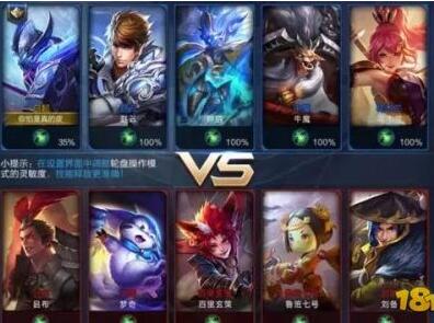 王者荣耀下个版本改动,数据整合设计解析 Advance1_v4.908