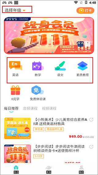 磁力王官方下载，小白用户软件选择指南