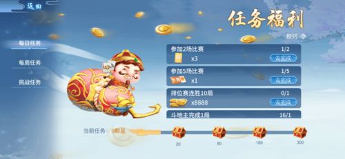 官方斗地主免费下载,创新解析执行策略&amp;试用版_v5.631