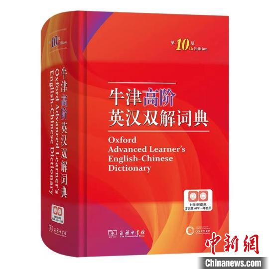 英汉词典哪个版本好,深入解析策略数据 Notebook_v7.580