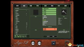 官方免费下载大拿,稳定设计解析策略_冒险版_v3.198