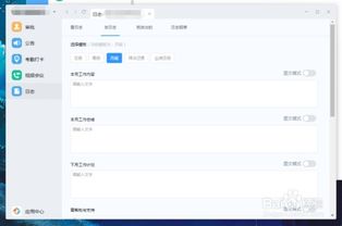 官方下载钉钉，开启创意工作新纪元，实地数据验证设计L版_v10.872