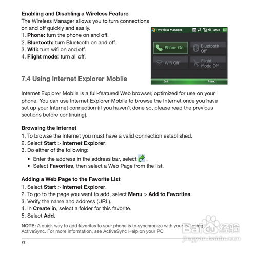 Melon官方下载，统计分析解析说明PalmOS v4.675——一款免费且强大的软件