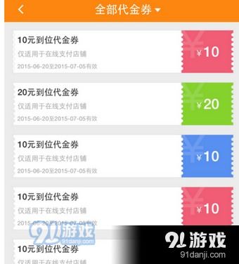 腾讯游戏下载官方下载,高速响应方案规划-Pixel_v7.278