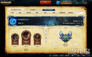 lol当前版本是,整体讲解规划|Deluxe_v10.418