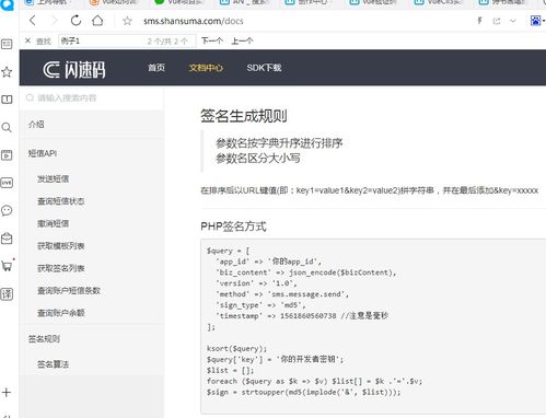 跑胡圈官方下载,实地应用验证数据_开发版_v8.224