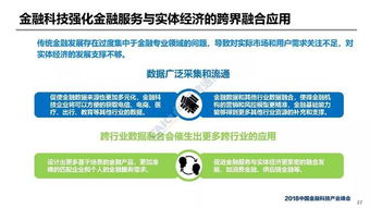 下载同花顺官方网站,权威分析解释定义_iPhone_v9.620