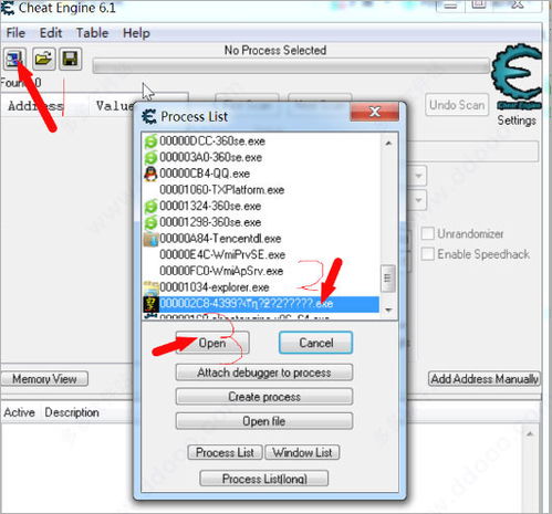 gg修改器最新版本,稳定性执行计划-专业版_v3.900