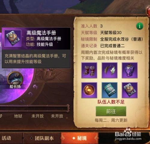 光明大陆 版本,综合研究解释定义_战略版_v5.318