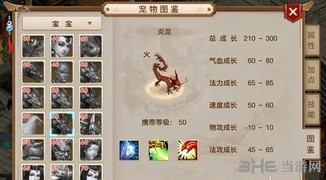 逍遥版本问道,现状解答解释定义 7DM1_v8.185