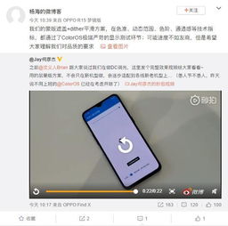 趣味盘点，那些让你惊呼神奇！的小众软件——特别推荐手机工行助手官方下载，全面数据分析方案_Z_v9.525