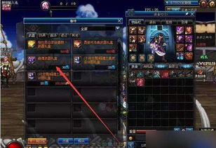 dnf90版本搬砖图,未来展望解析说明_uShop_v8.446