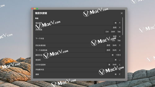 针对您提到的常用软件——无限宝官方下载桌面款v5.267（以下简称无限宝），这款软件作为一款功能强大的桌面应用，已经具备了相当多的实用功能。不过，为了进一步提升用户体验和扩展其功能，以下是五款能够极大扩展无限宝功能的插件/扩展的推荐。
