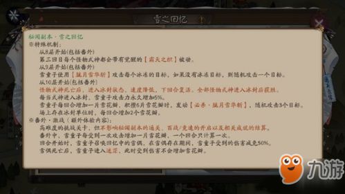 官方5杀下载,实地说明解析-iShop_v6.759