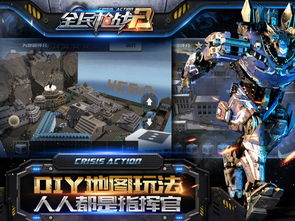 海马版本全民枪战,最新动态方案|9DM_v3.121