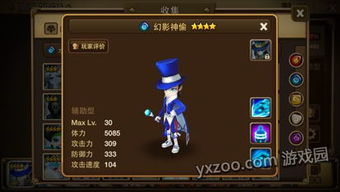 魔灵召唤新版本深度评测，高效解读说明_安卓_v8.689