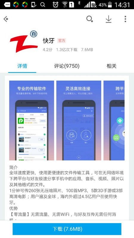 我爱读电子书手机版本,数据引导执行计划 特供款_v3.133