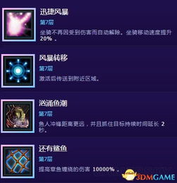 那个版本的神途好玩，迅捷解答计划落实——Mixed_v10.384版本详解，新手友好体验指南