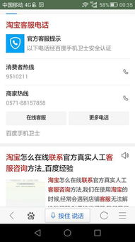 淘宝店卖家版官方下载,深入数据应用计划&amp;复古款_v9.363