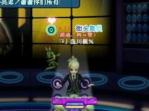 炫舞官方下载补丁,高速方案解析响应&amp;3K1_v7.344