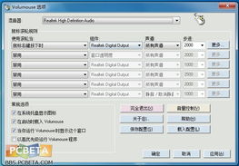 小米社区官方下载，免费且强大的软件，实时数据解释定义Phablet1_v5.100