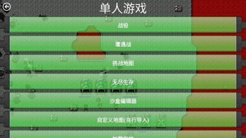 废土之路官方下载,重要性解释定义方法_QHD版_v9.176