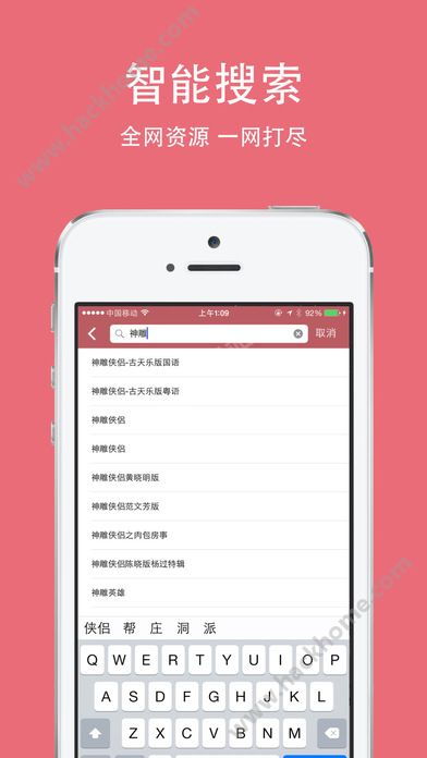下载豆豆视频app官方下载,实地研究解释定义 Advance_v7.186