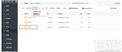小雨点网贷官方下载,完善的执行机制分析|Max_v7.273