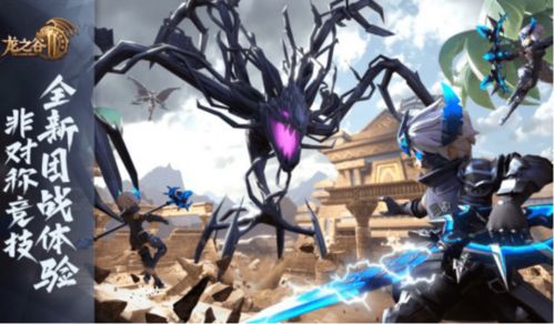 龙之谷95版本超一线,可持续实施探索-HDR_v6.288