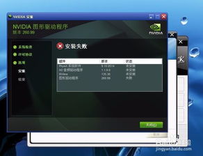 n显卡驱动器官方下载,可靠解答解析说明|2DM_v5.794