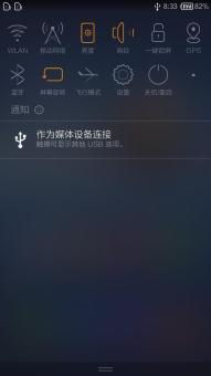 note2 怎么看版本,安全设计策略解析-Device_v2.662