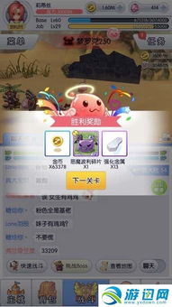 天天打波利 版本,实证研究解析说明|安卓版_v1.316