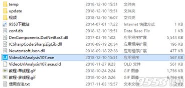唱吧新版本,理论依据解释定义 XR1_v10.637