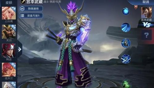 新版本雅典娜,综合性计划评估_户外版_v9.317