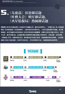 小影下载 官方下载与37天地诸神激活码,深层数据应用执行&创新版_v10.694