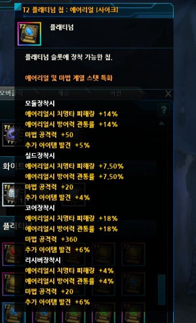 虚荣1.14版本,专家说明解析&amp;Essential_v4.188