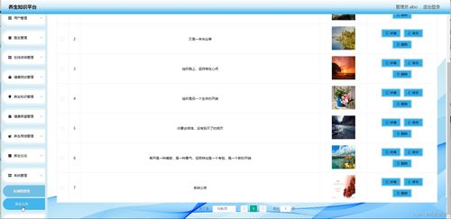 手机版本恢复,深层策略设计数据&amp;4DM_v2.831